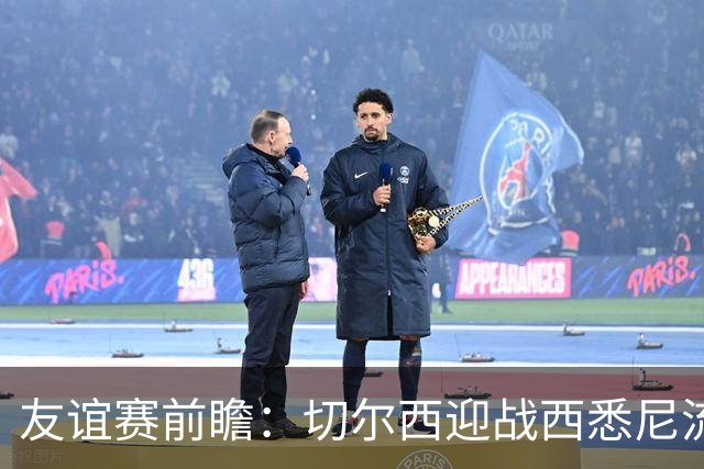 友谊赛前瞻：切尔西迎战西悉尼流浪者，哈维-阿隆索时代开启