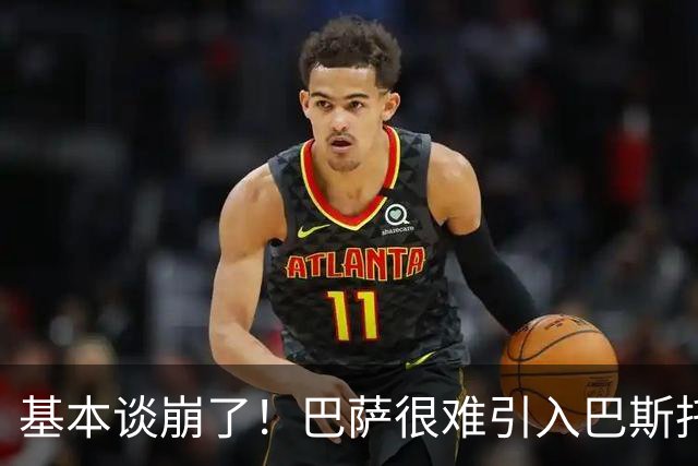 基本谈崩了！巴萨很难引入巴斯托尼，转向昔日阿森纳中卫人选