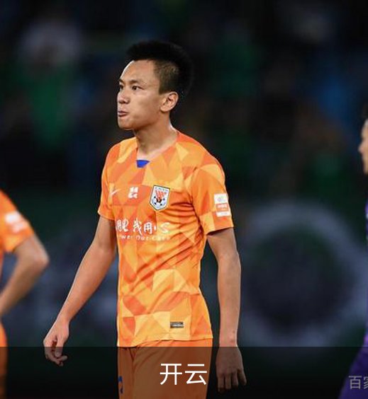 关于开云