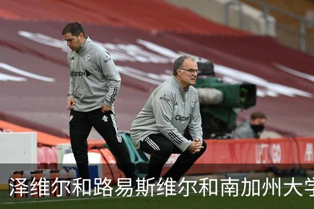 泽维尔&路易斯维尔&南加州大学三选一！冉珂嘉完成美国访校