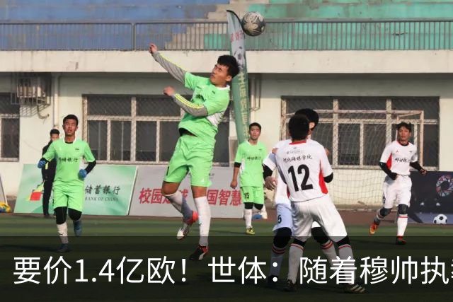 要价1.4亿欧！世体：随着穆帅执教皇马 恩佐再次进入球队引援名单