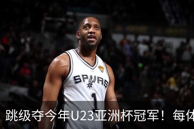 跳级夺今年U23亚洲杯冠军！每体：瓦伦接近签下19岁佐藤龙之介